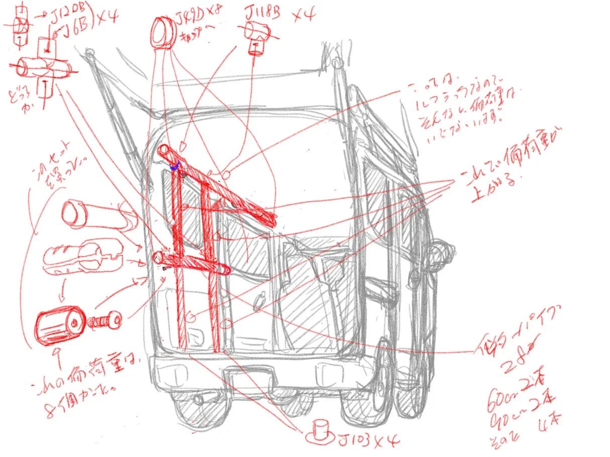 軽バン イレクター DIY 設計図 ジョイント構成 ベッドフレーム 試行