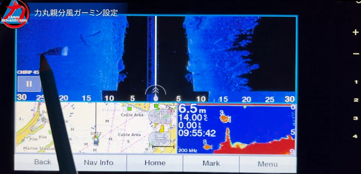 Garmin魚探のサイドビューで漁礁を見つけてマークする画面