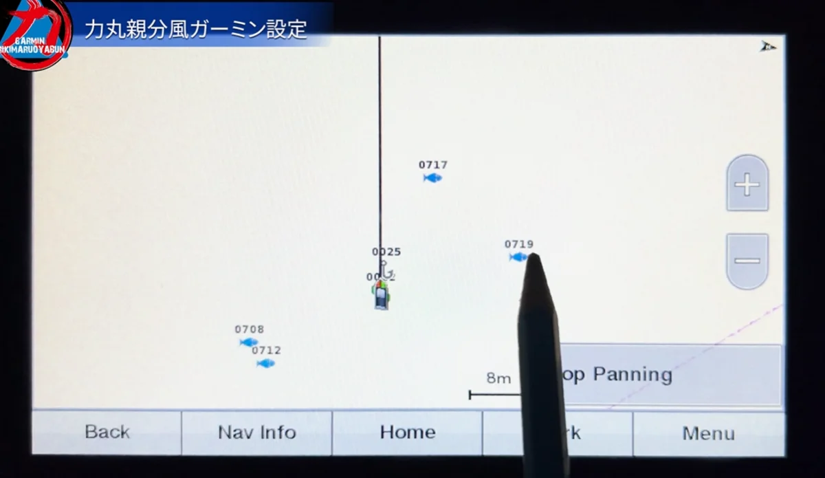 サイドビューで付けたウェイポイントをGarminのマップ画面で確認する画面
